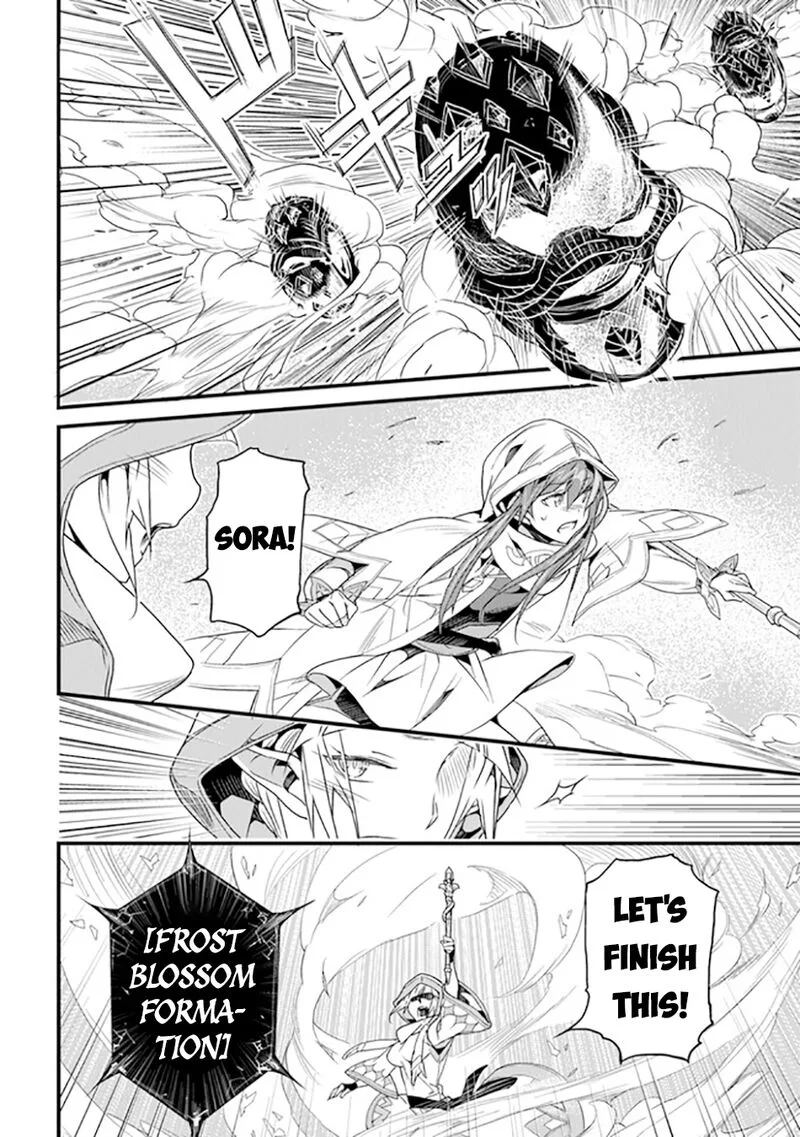 Yakudatazu Skill ni Jinsei o Sosogikomi 25-nen, Imasara Saikyou no Boukentan Midori Kashi no Akira Chapter 39 page 3