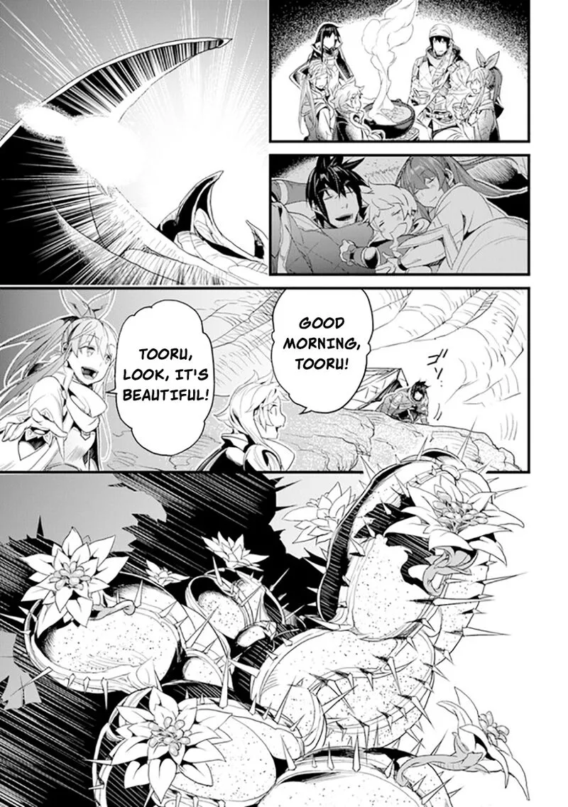 Yakudatazu Skill ni Jinsei o Sosogikomi 25-nen, Imasara Saikyou no Boukentan Midori Kashi no Akira Chapter 39 page 20