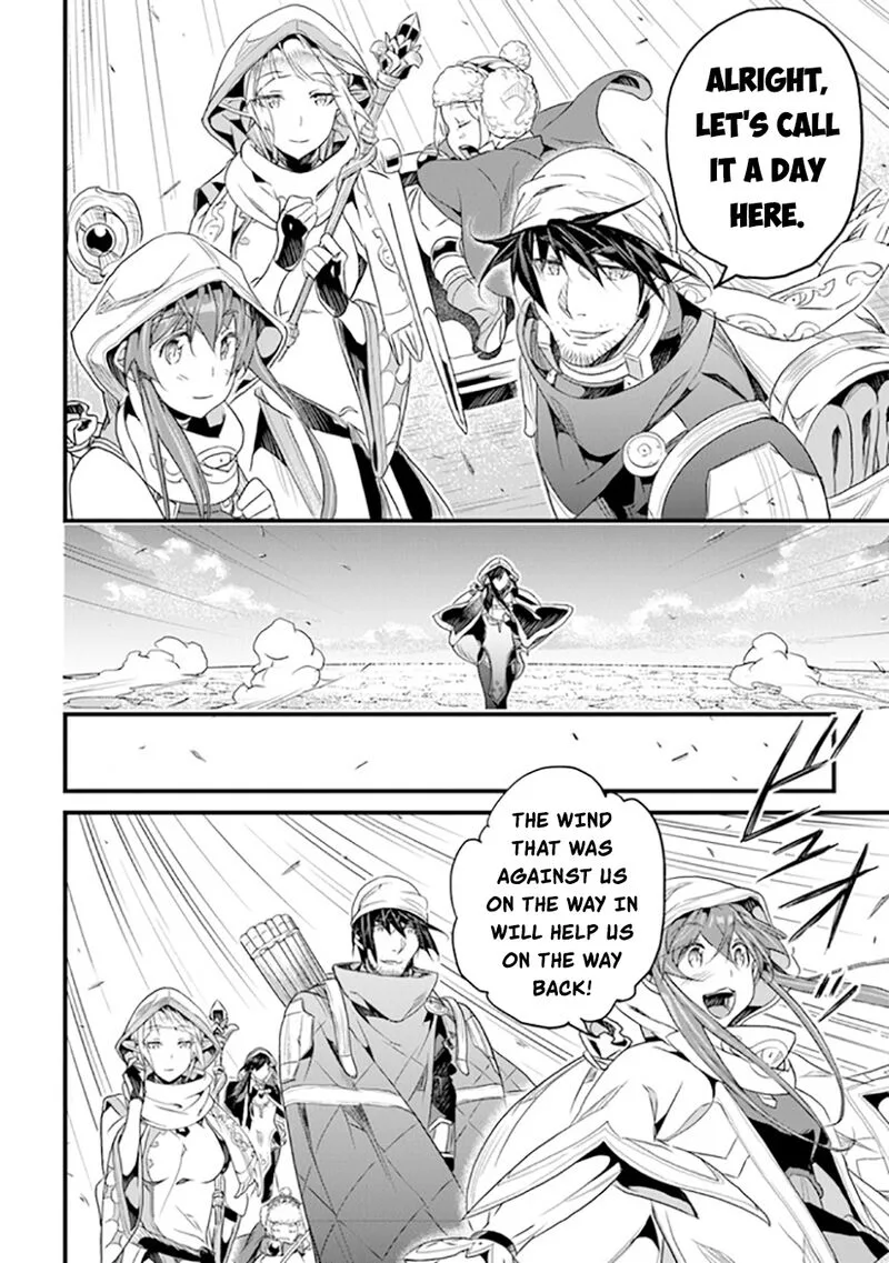Yakudatazu Skill ni Jinsei o Sosogikomi 25-nen, Imasara Saikyou no Boukentan Midori Kashi no Akira Chapter 39 page 15