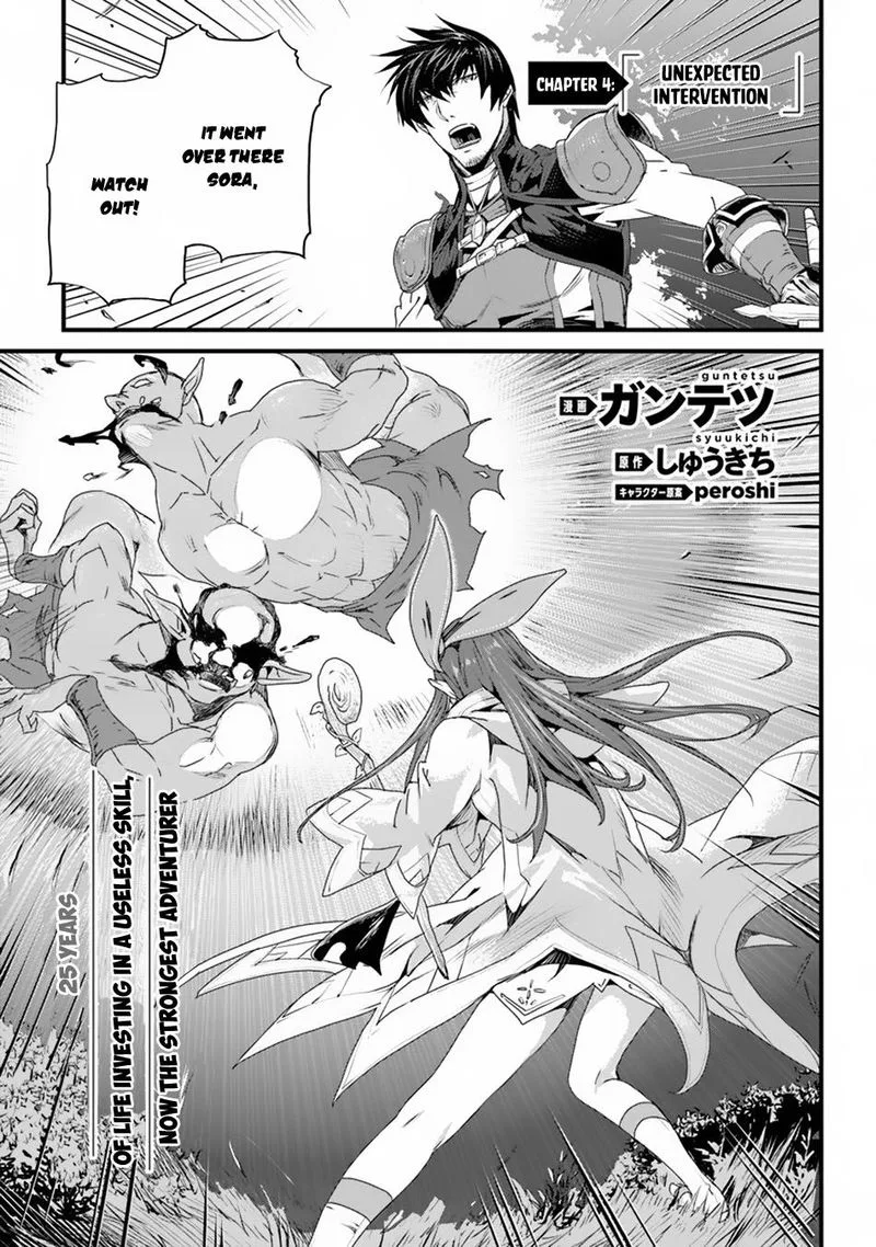 Yakudatazu Skill ni Jinsei o Sosogikomi 25-nen, Imasara Saikyou no Boukentan Midori Kashi no Akira Chapter 4 page 1