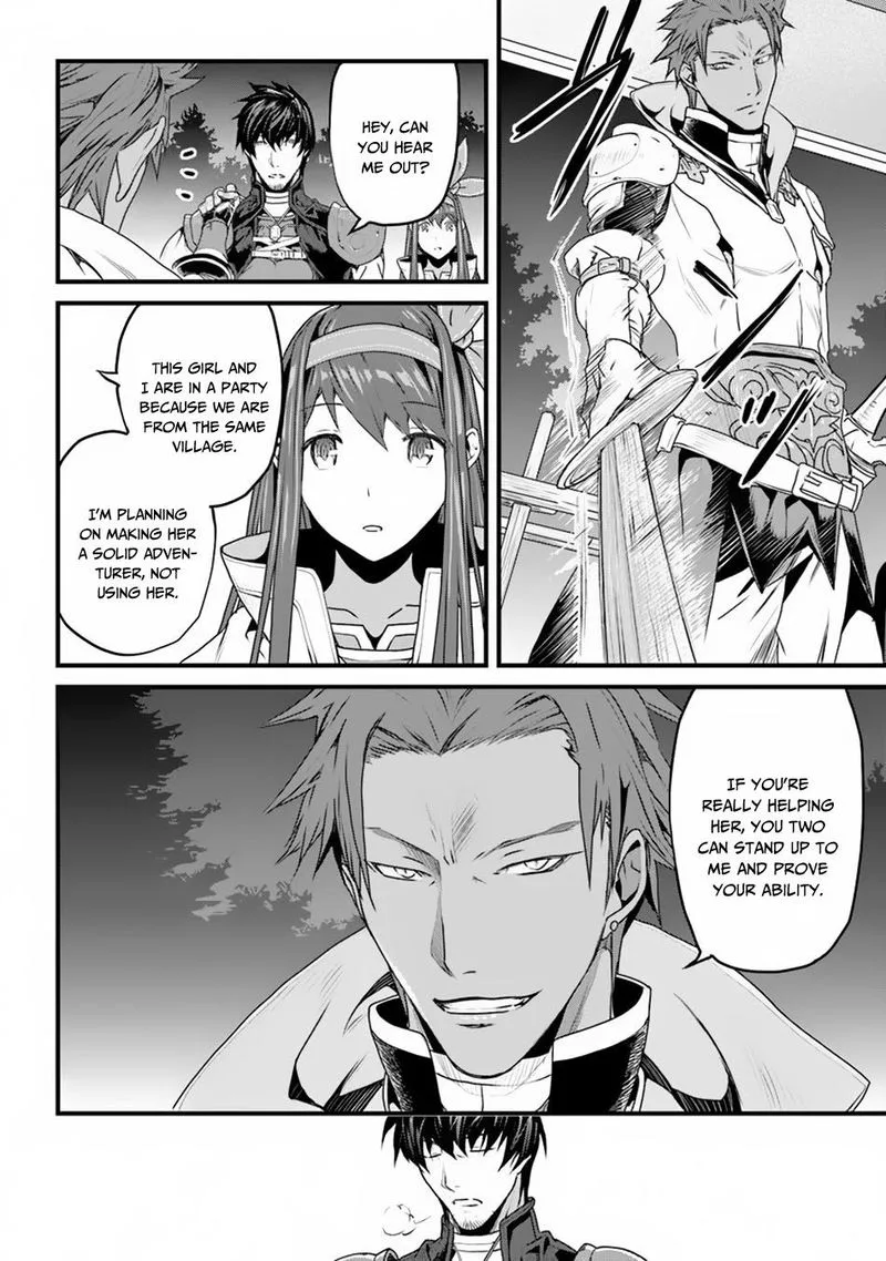 Yakudatazu Skill ni Jinsei o Sosogikomi 25-nen, Imasara Saikyou no Boukentan Midori Kashi no Akira Chapter 4 page 13