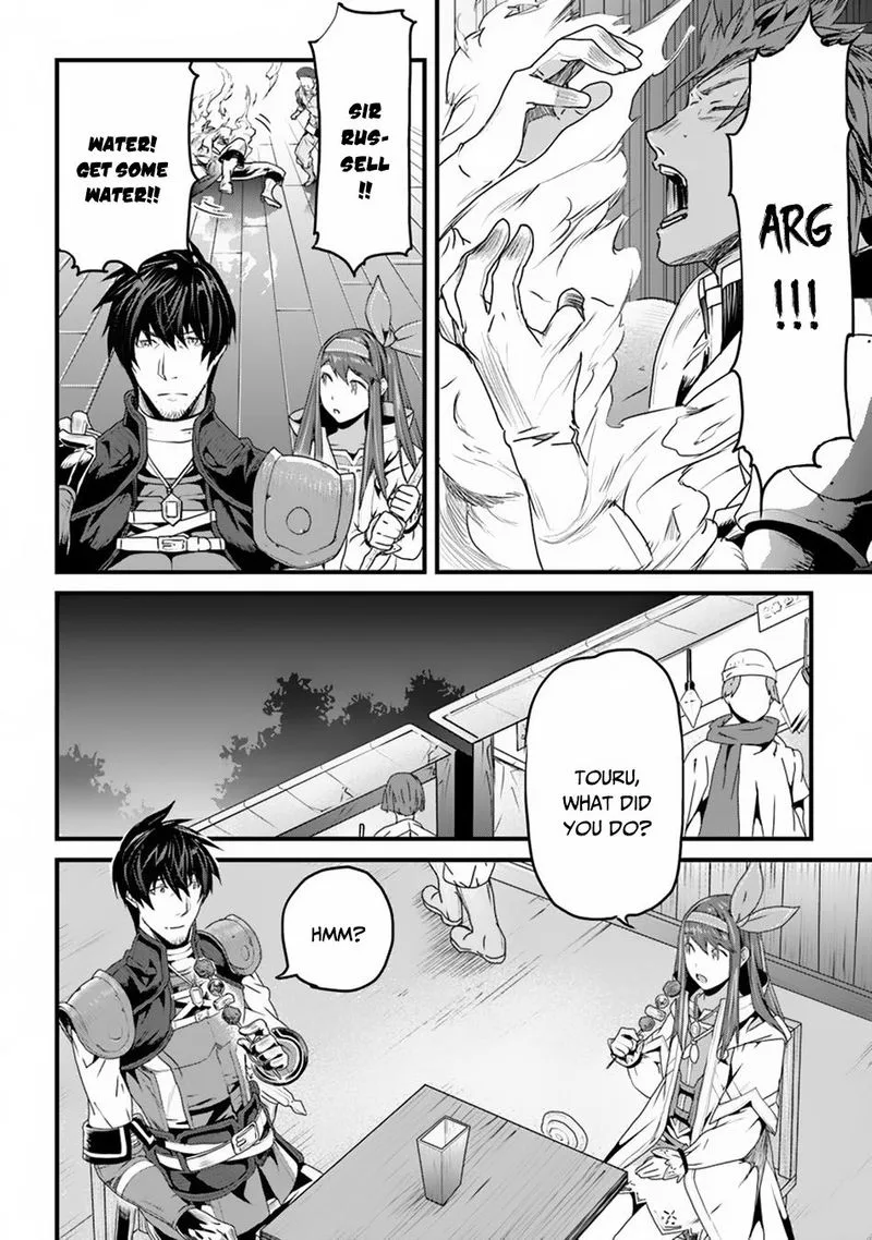 Yakudatazu Skill ni Jinsei o Sosogikomi 25-nen, Imasara Saikyou no Boukentan Midori Kashi no Akira Chapter 4 page 22