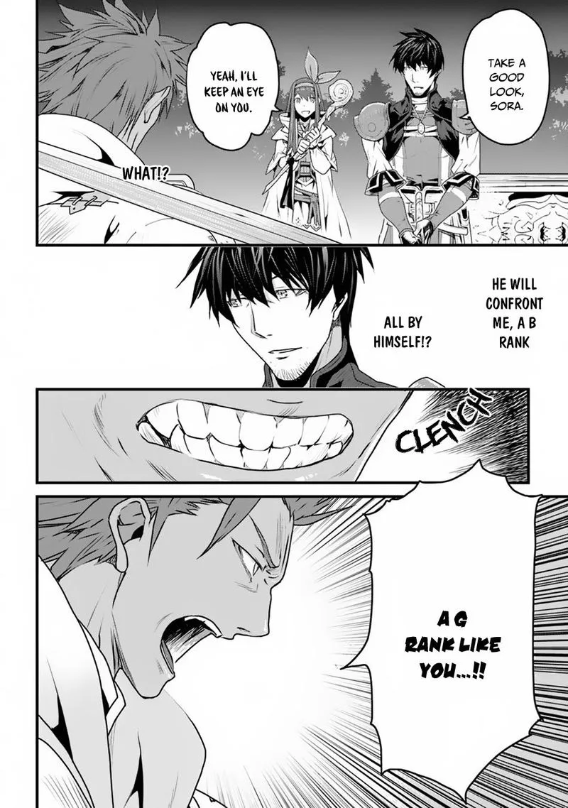 Yakudatazu Skill ni Jinsei o Sosogikomi 25-nen, Imasara Saikyou no Boukentan Midori Kashi no Akira Chapter 4 page 17
