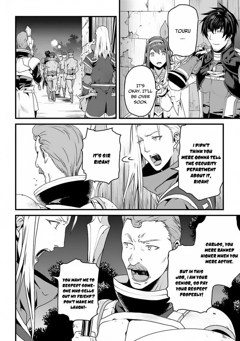 Yakudatazu Skill ni Jinsei o Sosogikomi 25-nen, Imasara Saikyou no Boukentan Midori Kashi no Akira Chapter 4 page 8