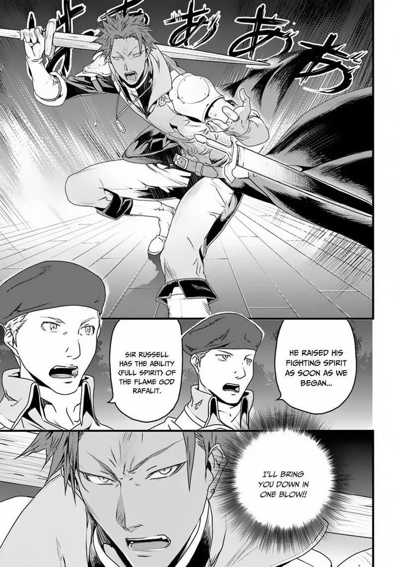 Yakudatazu Skill ni Jinsei o Sosogikomi 25-nen, Imasara Saikyou no Boukentan Midori Kashi no Akira Chapter 4 page 16