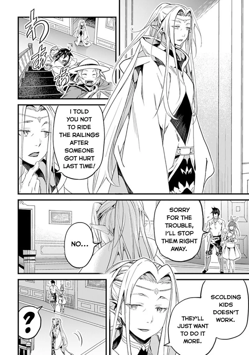 Yakudatazu Skill ni Jinsei o Sosogikomi 25-nen, Imasara Saikyou no Boukentan Midori Kashi no Akira Chapter 40 page 27