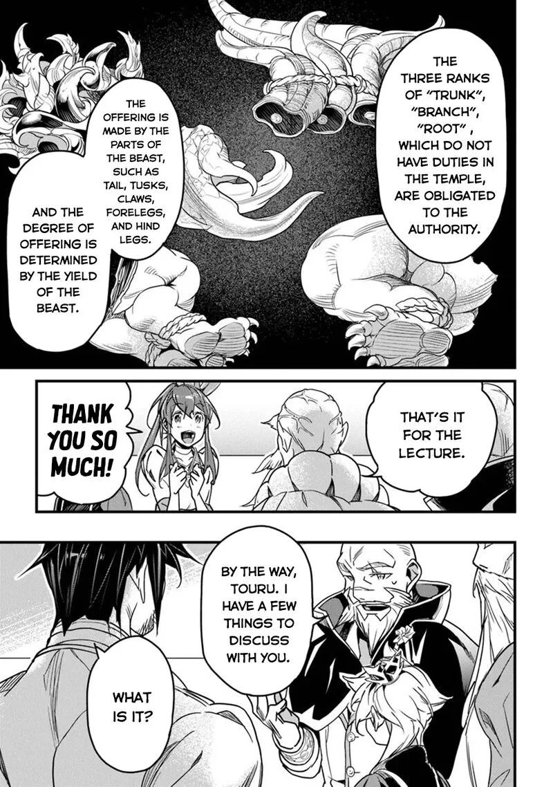 Yakudatazu Skill ni Jinsei o Sosogikomi 25-nen, Imasara Saikyou no Boukentan Midori Kashi no Akira Chapter 42 page 13