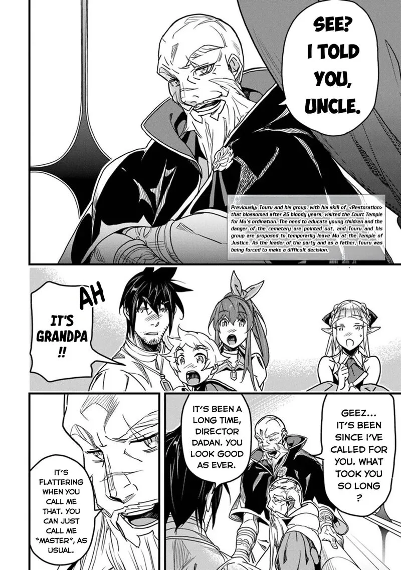 Yakudatazu Skill ni Jinsei o Sosogikomi 25-nen, Imasara Saikyou no Boukentan Midori Kashi no Akira Chapter 42 page 3