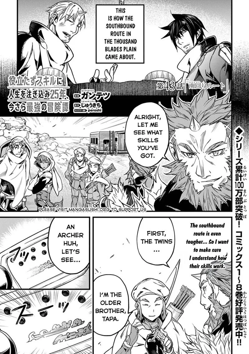 Yakudatazu Skill ni Jinsei o Sosogikomi 25-nen, Imasara Saikyou no Boukentan Midori Kashi no Akira Chapter 43 page 2