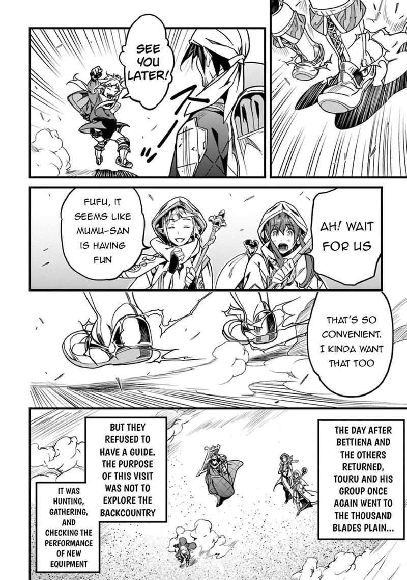 Yakudatazu Skill ni Jinsei o Sosogikomi 25-nen, Imasara Saikyou no Boukentan Midori Kashi no Akira Chapter 44 page 25