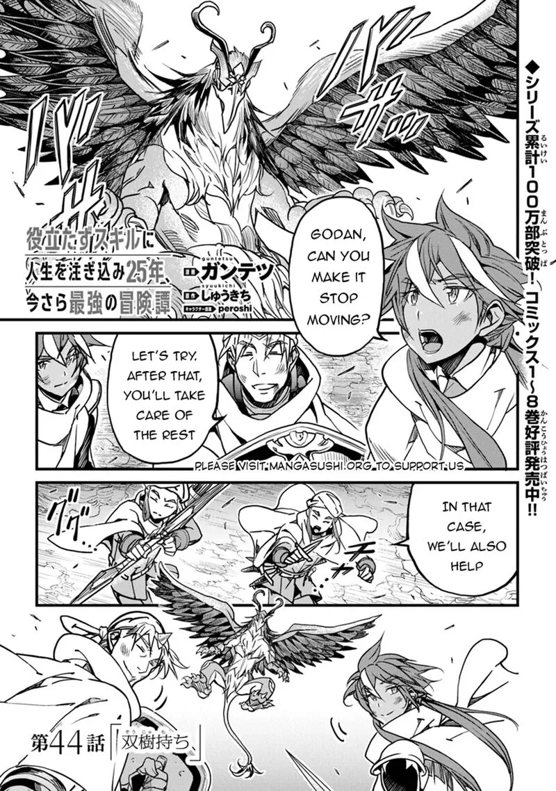 Yakudatazu Skill ni Jinsei o Sosogikomi 25-nen, Imasara Saikyou no Boukentan Midori Kashi no Akira Chapter 44 page 2