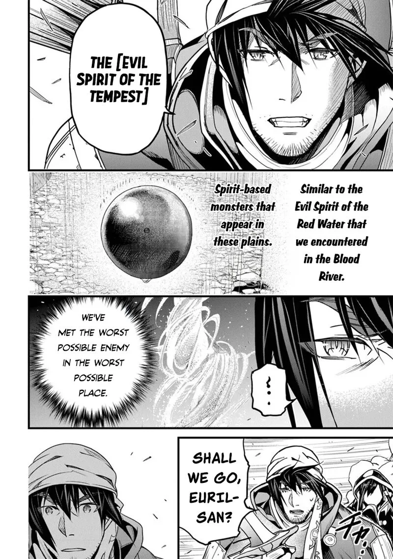 Yakudatazu Skill ni Jinsei o Sosogikomi 25-nen, Imasara Saikyou no Boukentan Midori Kashi no Akira Chapter 45 page 20