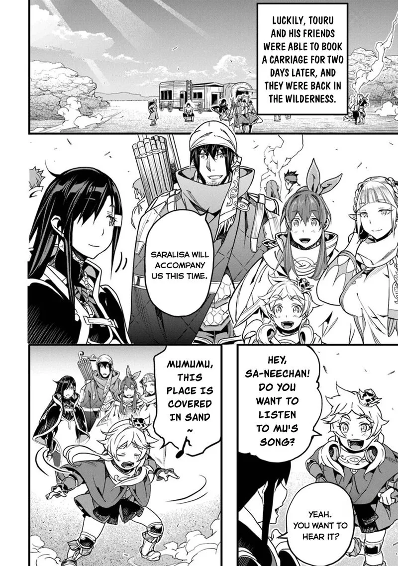 Yakudatazu Skill ni Jinsei o Sosogikomi 25-nen, Imasara Saikyou no Boukentan Midori Kashi no Akira Chapter 45 page 5