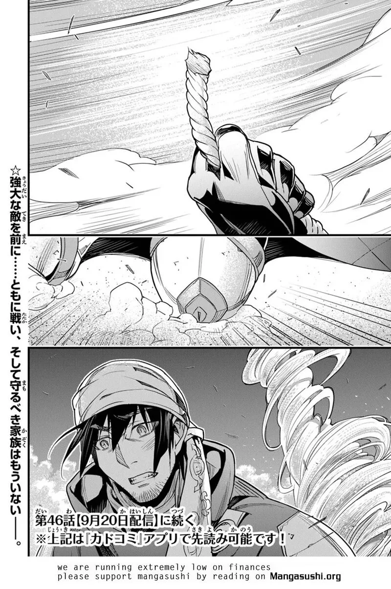 Yakudatazu Skill ni Jinsei o Sosogikomi 25-nen, Imasara Saikyou no Boukentan Midori Kashi no Akira Chapter 45 page 22
