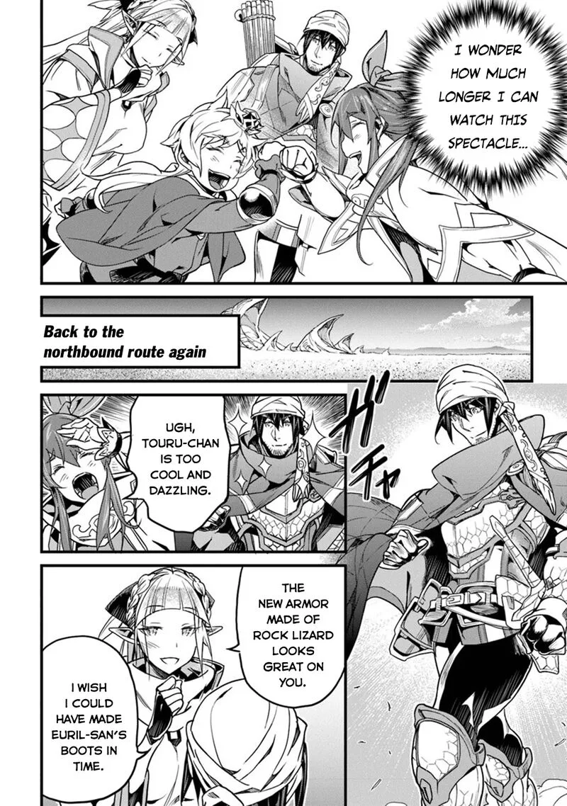 Yakudatazu Skill ni Jinsei o Sosogikomi 25-nen, Imasara Saikyou no Boukentan Midori Kashi no Akira Chapter 45 page 7