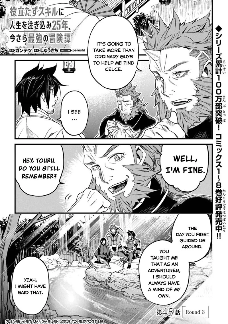 Yakudatazu Skill ni Jinsei o Sosogikomi 25-nen, Imasara Saikyou no Boukentan Midori Kashi no Akira Chapter 45 page 2
