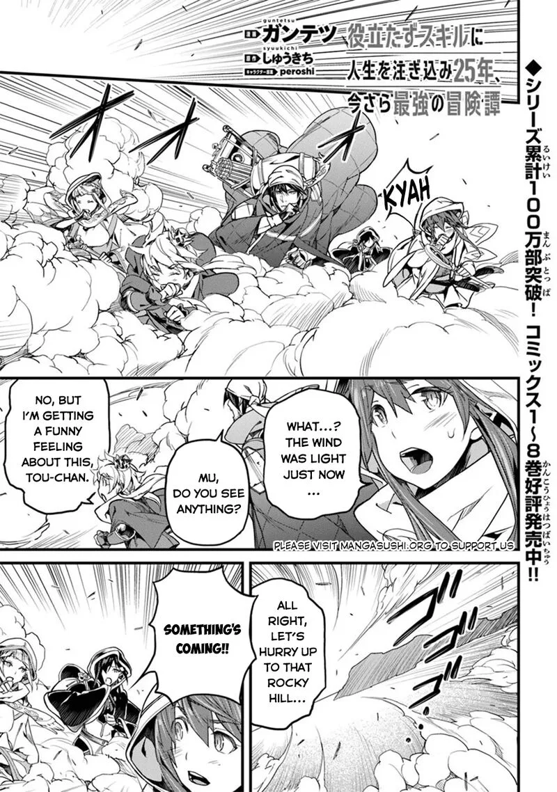 Yakudatazu Skill ni Jinsei o Sosogikomi 25-nen, Imasara Saikyou no Boukentan Midori Kashi no Akira Chapter 45 page 14