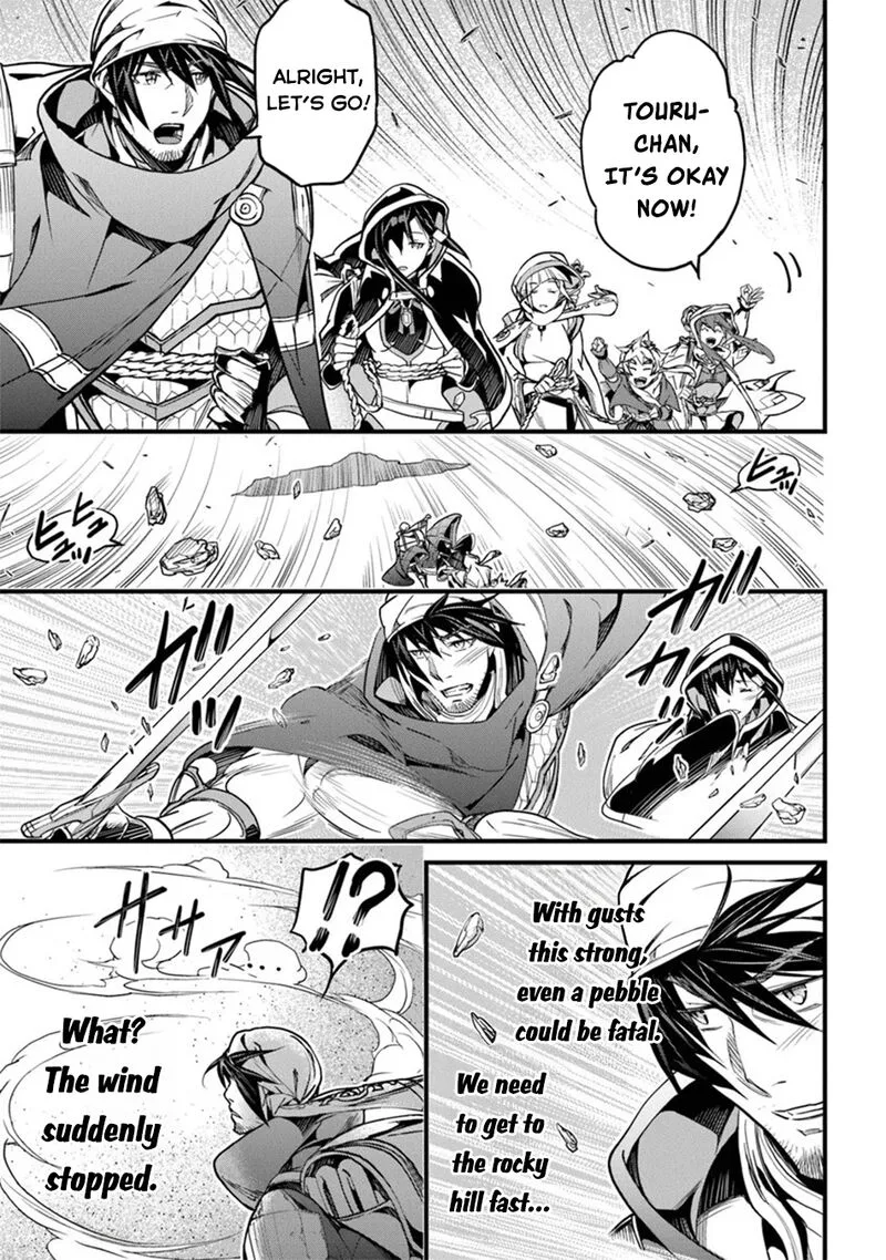 Yakudatazu Skill ni Jinsei o Sosogikomi 25-nen, Imasara Saikyou no Boukentan Midori Kashi no Akira Chapter 45 page 18