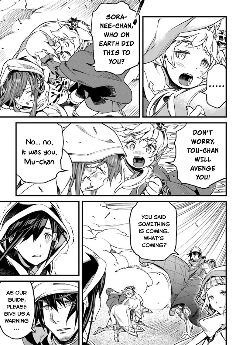 Yakudatazu Skill ni Jinsei o Sosogikomi 25-nen, Imasara Saikyou no Boukentan Midori Kashi no Akira Chapter 45 page 16