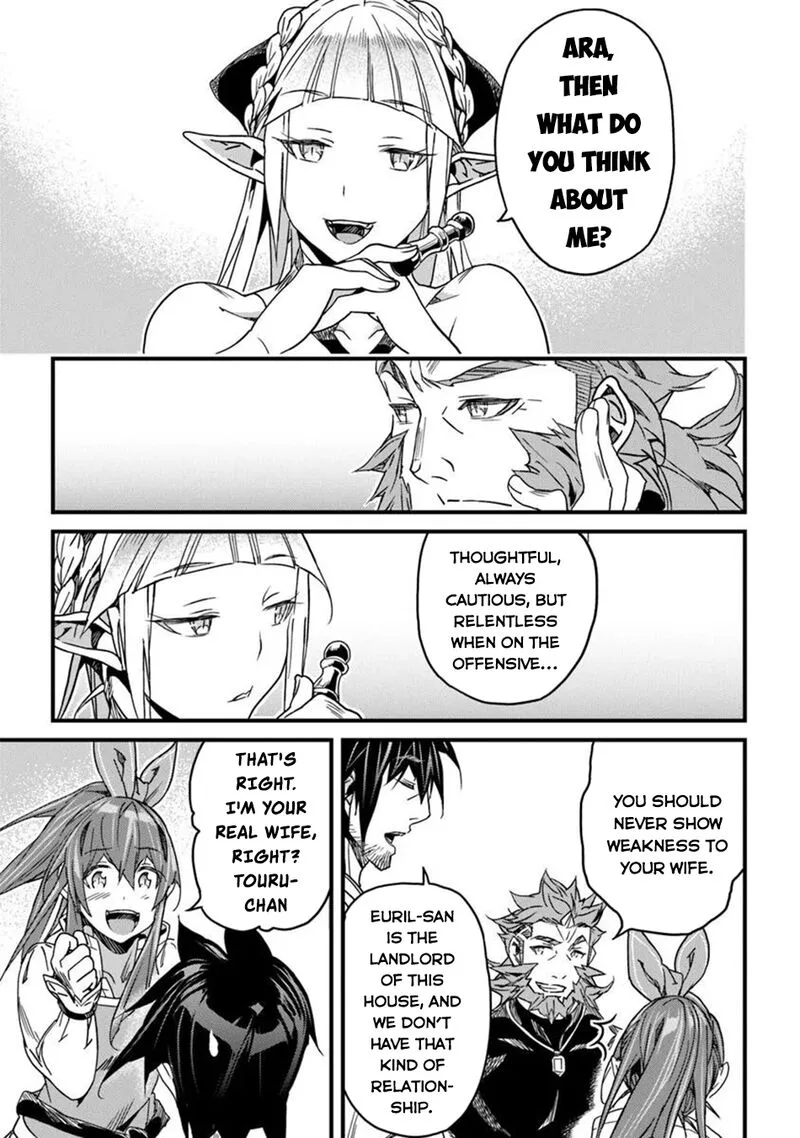 Yakudatazu Skill ni Jinsei o Sosogikomi 25-nen, Imasara Saikyou no Boukentan Midori Kashi no Akira Chapter 47 page 23