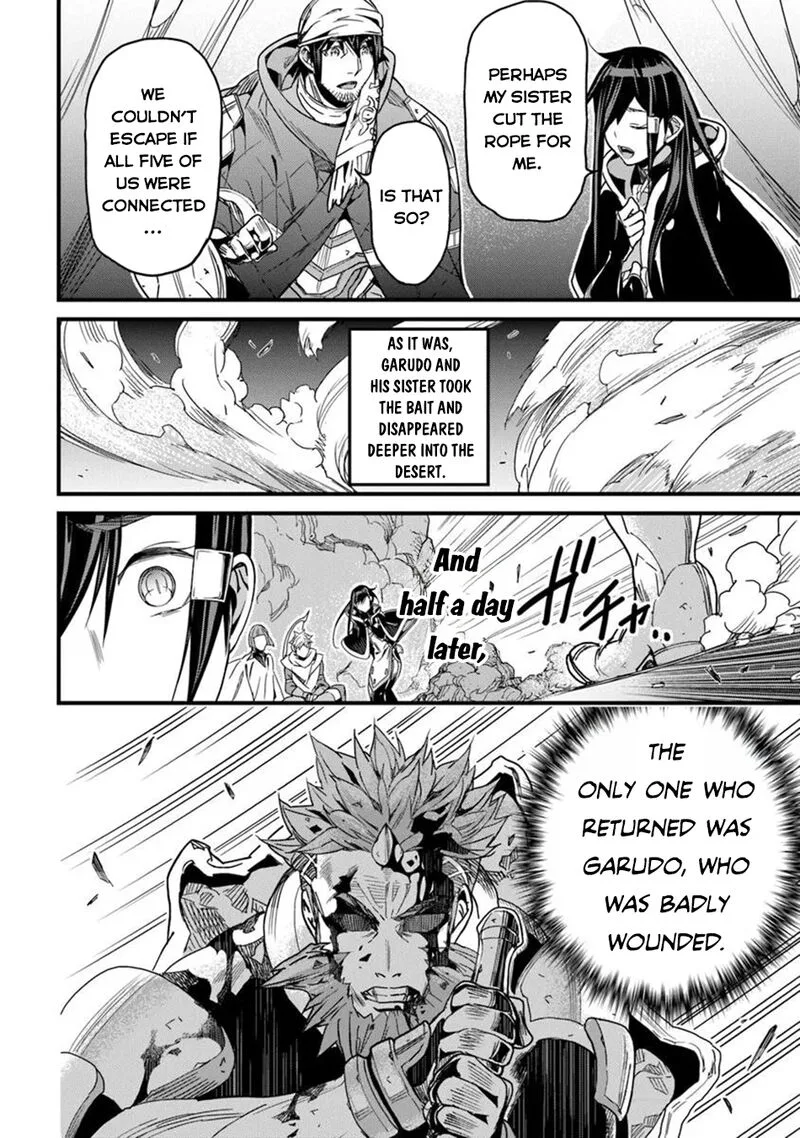 Yakudatazu Skill ni Jinsei o Sosogikomi 25-nen, Imasara Saikyou no Boukentan Midori Kashi no Akira Chapter 47 page 7