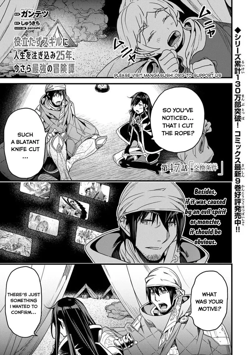Yakudatazu Skill ni Jinsei o Sosogikomi 25-nen, Imasara Saikyou no Boukentan Midori Kashi no Akira Chapter 47 page 2