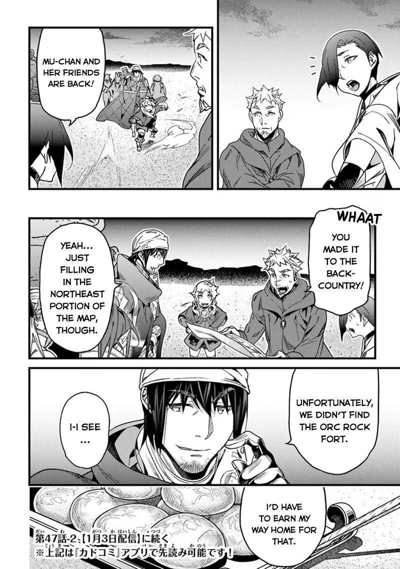 Yakudatazu Skill ni Jinsei o Sosogikomi 25-nen, Imasara Saikyou no Boukentan Midori Kashi no Akira Chapter 47 page 19