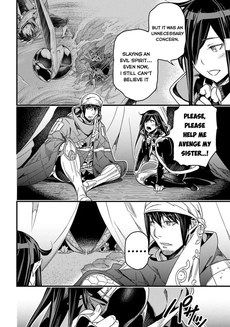Yakudatazu Skill ni Jinsei o Sosogikomi 25-nen, Imasara Saikyou no Boukentan Midori Kashi no Akira Chapter 47 page 11