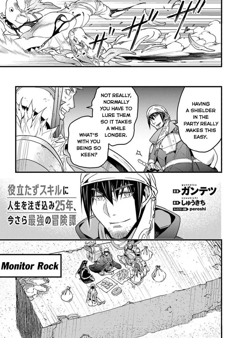 Yakudatazu Skill ni Jinsei o Sosogikomi 25-nen, Imasara Saikyou no Boukentan Midori Kashi no Akira Chapter 48 page 18