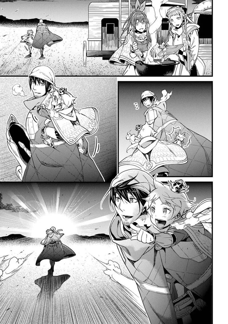 Yakudatazu Skill ni Jinsei o Sosogikomi 25-nen, Imasara Saikyou no Boukentan Midori Kashi no Akira Chapter 48 page 14