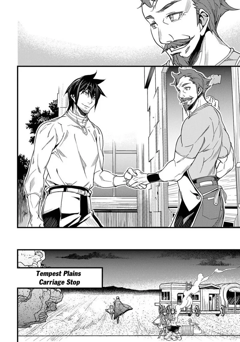 Yakudatazu Skill ni Jinsei o Sosogikomi 25-nen, Imasara Saikyou no Boukentan Midori Kashi no Akira Chapter 48 page 13
