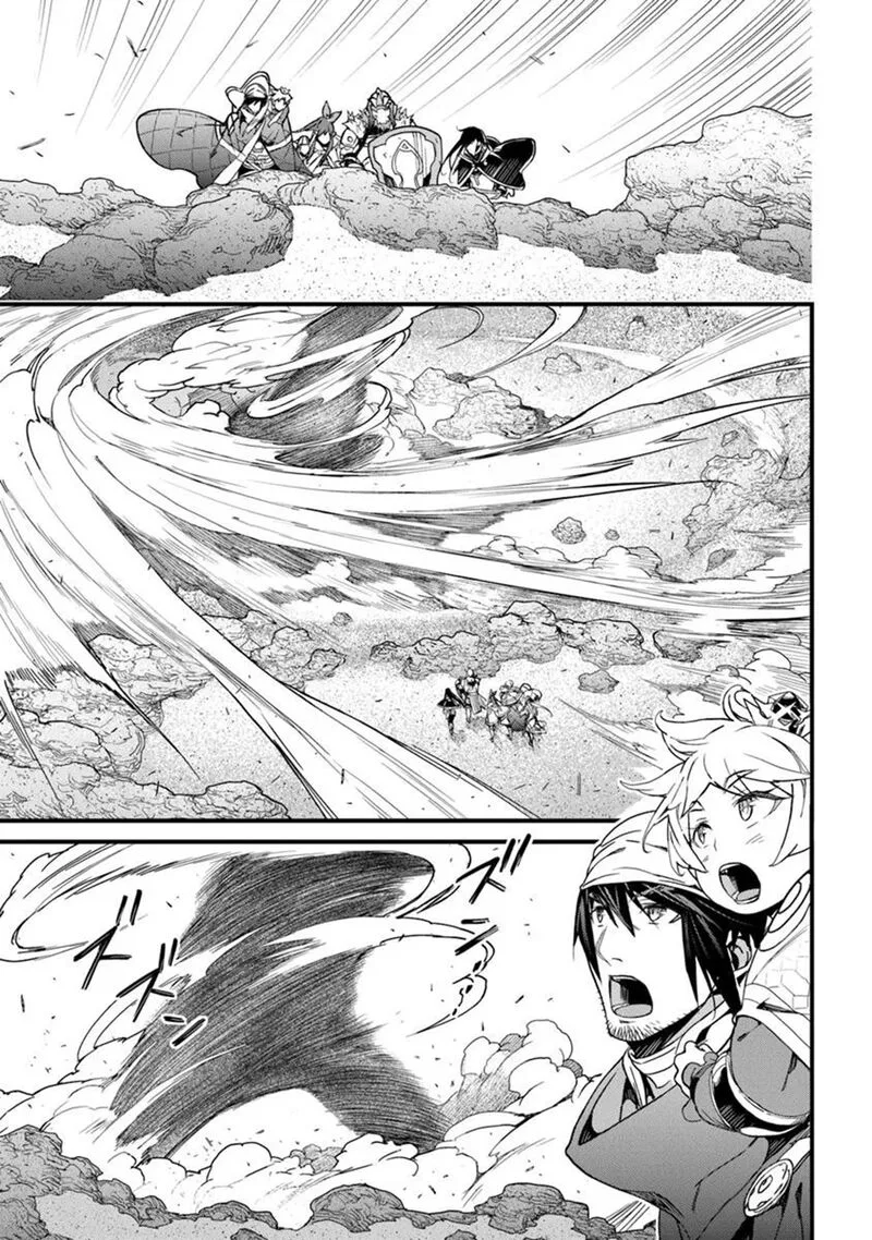 Yakudatazu Skill ni Jinsei o Sosogikomi 25-nen, Imasara Saikyou no Boukentan Midori Kashi no Akira Chapter 48 page 30