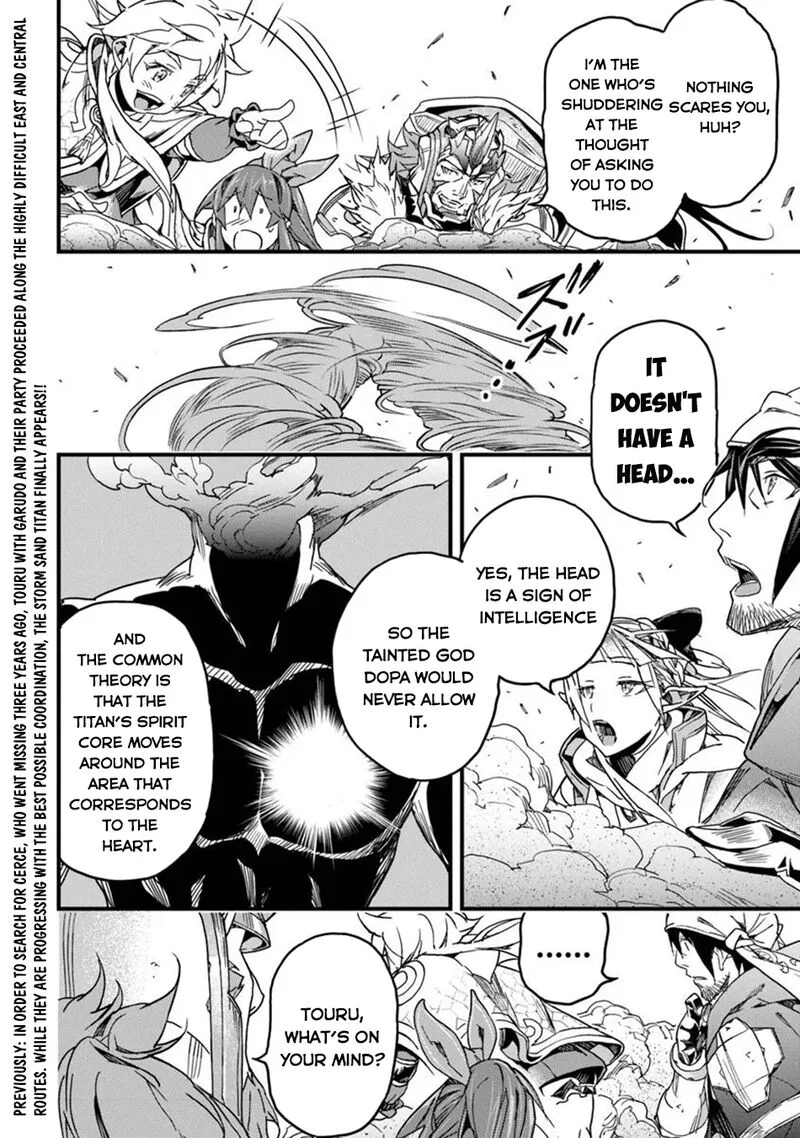 Yakudatazu Skill ni Jinsei o Sosogikomi 25-nen, Imasara Saikyou no Boukentan Midori Kashi no Akira Chapter 49 page 3