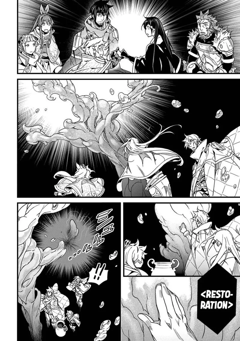 Yakudatazu Skill ni Jinsei o Sosogikomi 25-nen, Imasara Saikyou no Boukentan Midori Kashi no Akira Chapter 49 page 15