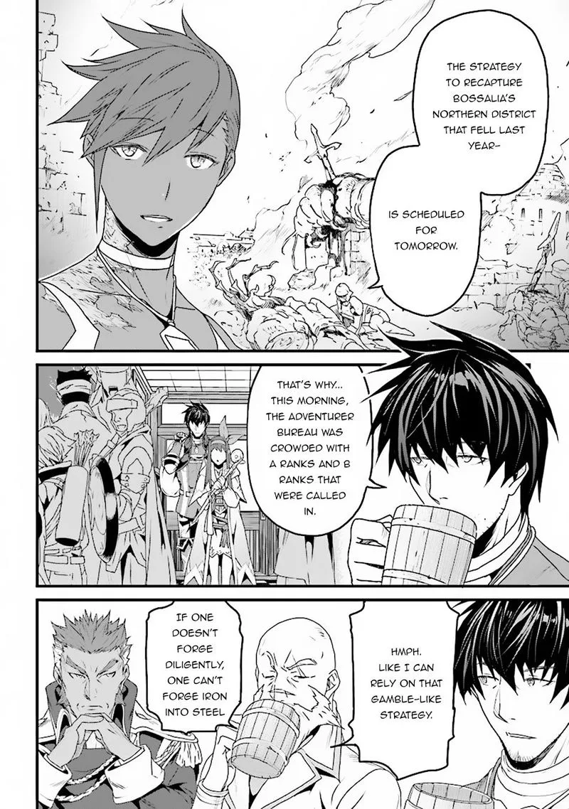 Yakudatazu Skill ni Jinsei o Sosogikomi 25-nen, Imasara Saikyou no Boukentan Midori Kashi no Akira Chapter 5 page 8
