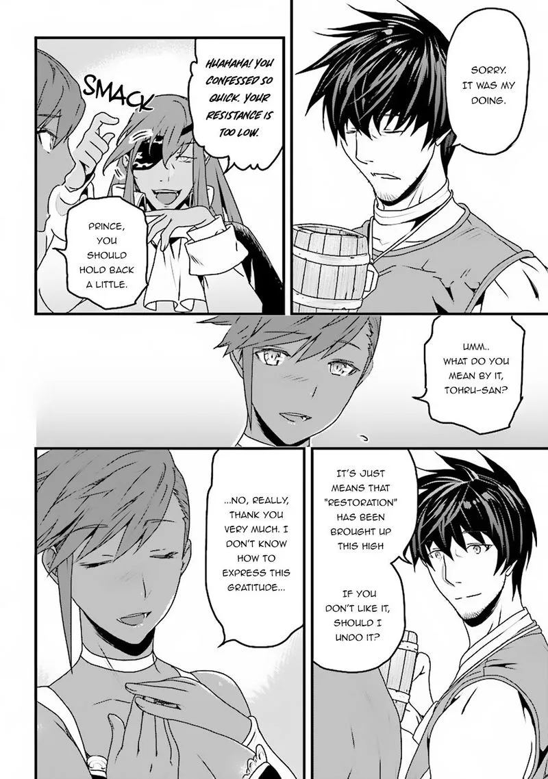 Yakudatazu Skill ni Jinsei o Sosogikomi 25-nen, Imasara Saikyou no Boukentan Midori Kashi no Akira Chapter 5 page 14