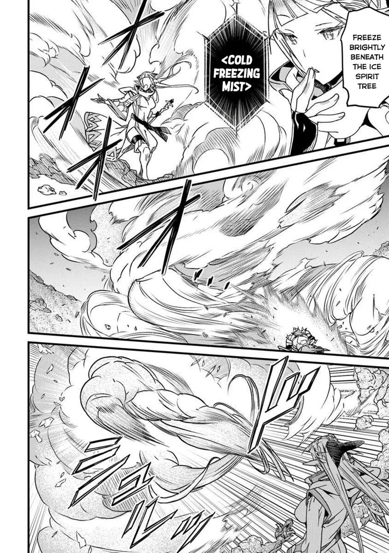 Yakudatazu Skill ni Jinsei o Sosogikomi 25-nen, Imasara Saikyou no Boukentan Midori Kashi no Akira Chapter 50 page 5