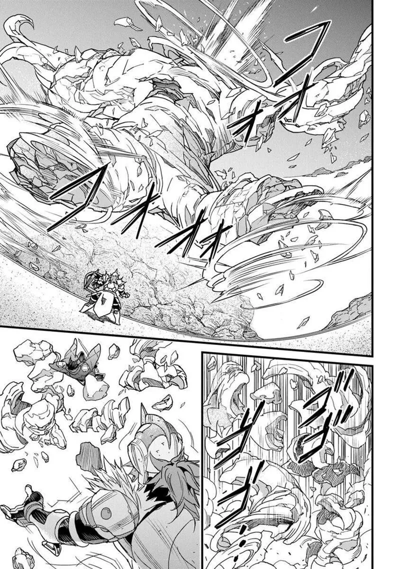 Yakudatazu Skill ni Jinsei o Sosogikomi 25-nen, Imasara Saikyou no Boukentan Midori Kashi no Akira Chapter 50 page 13