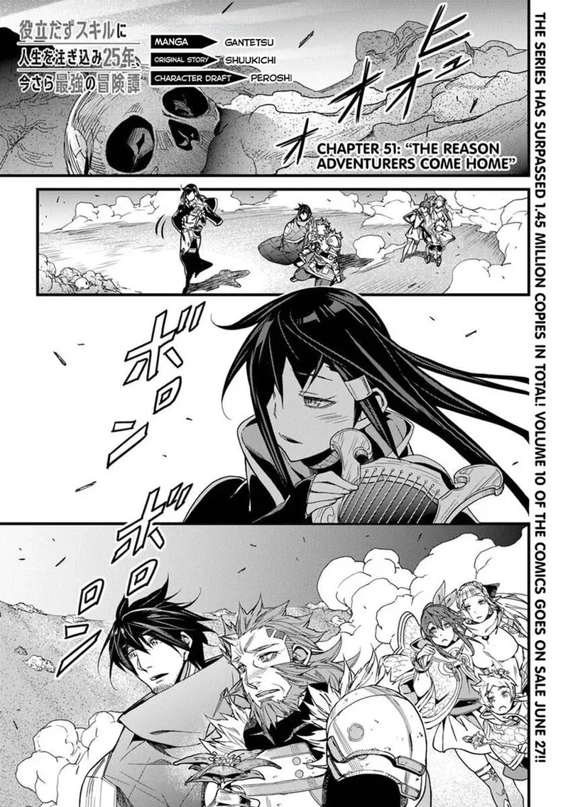 Yakudatazu Skill ni Jinsei o Sosogikomi 25-nen, Imasara Saikyou no Boukentan Midori Kashi no Akira Chapter 51.1 page 1