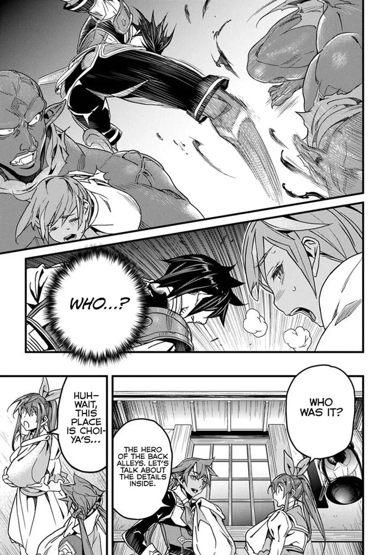 Yakudatazu Skill ni Jinsei o Sosogikomi 25-nen, Imasara Saikyou no Boukentan Midori Kashi no Akira Chapter 51.1 page 5