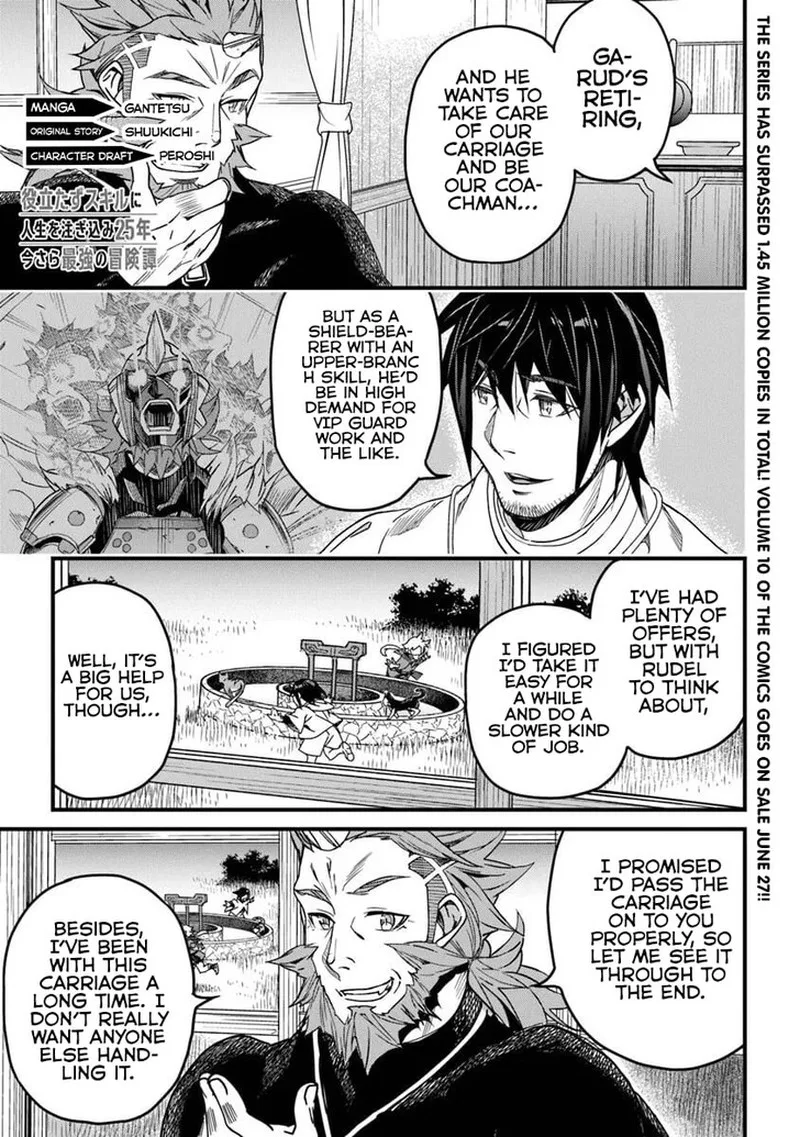 Yakudatazu Skill ni Jinsei o Sosogikomi 25-nen, Imasara Saikyou no Boukentan Midori Kashi no Akira Chapter 51.2 page 1