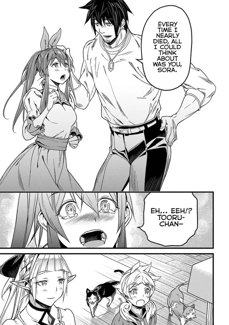 Yakudatazu Skill ni Jinsei o Sosogikomi 25-nen, Imasara Saikyou no Boukentan Midori Kashi no Akira Chapter 51.2 page 11