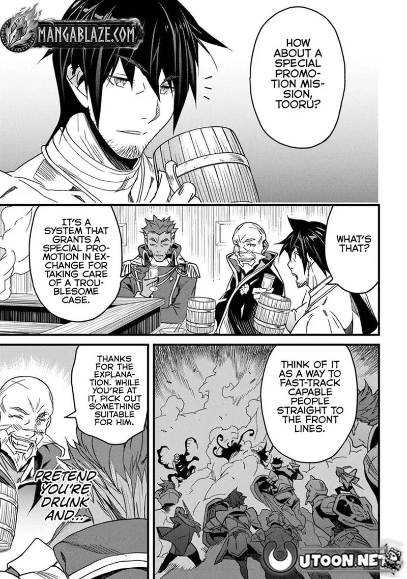 Yakudatazu Skill ni Jinsei o Sosogikomi 25-nen, Imasara Saikyou no Boukentan Midori Kashi no Akira Chapter 52.1 page 16