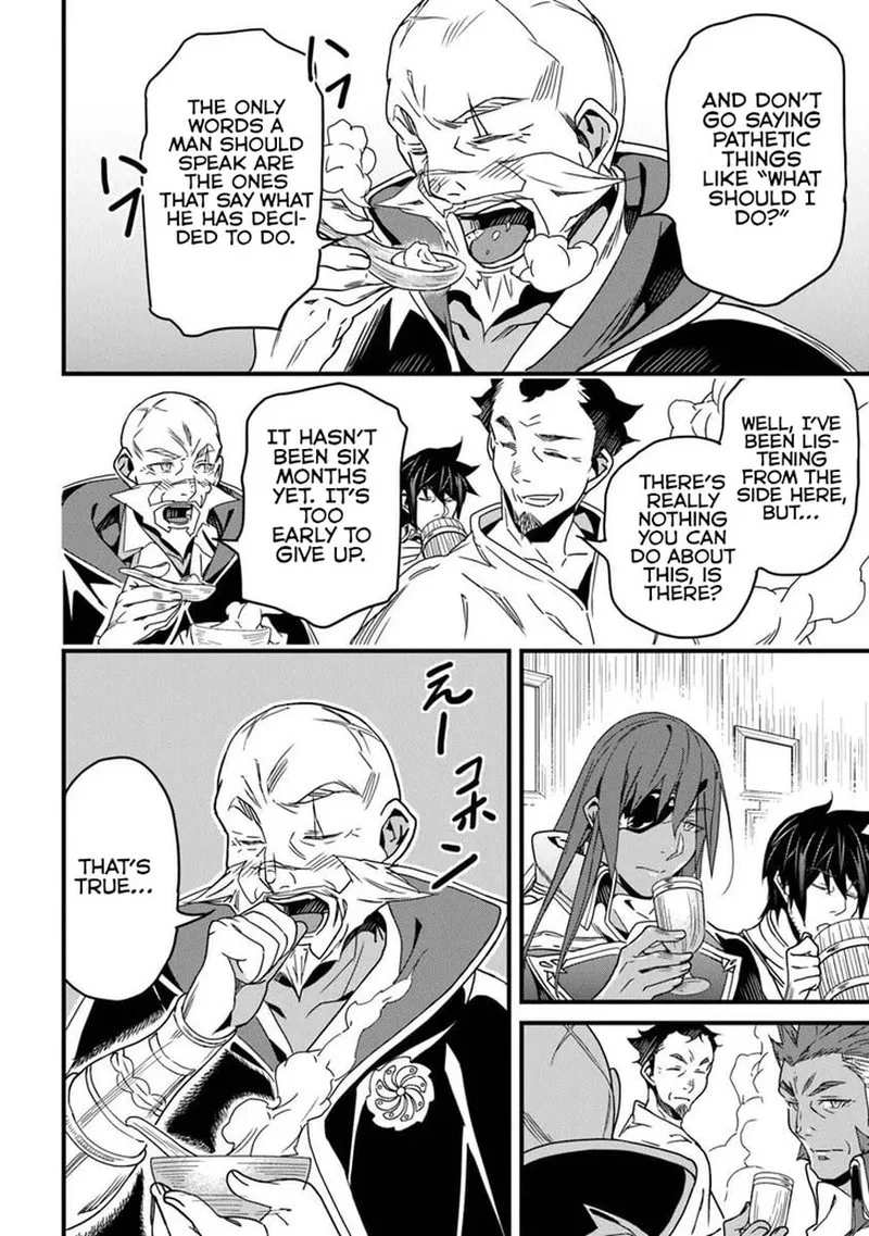 Yakudatazu Skill ni Jinsei o Sosogikomi 25-nen, Imasara Saikyou no Boukentan Midori Kashi no Akira Chapter 52.1 page 15