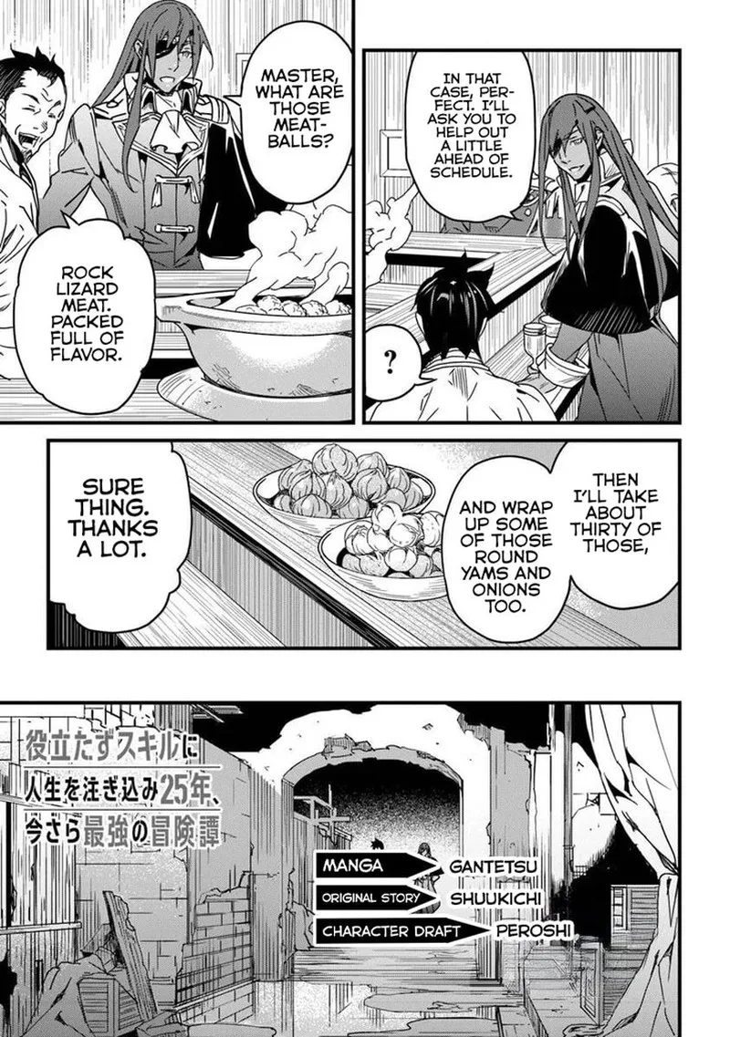 Yakudatazu Skill ni Jinsei o Sosogikomi 25-nen, Imasara Saikyou no Boukentan Midori Kashi no Akira Chapter 52.2 page 1