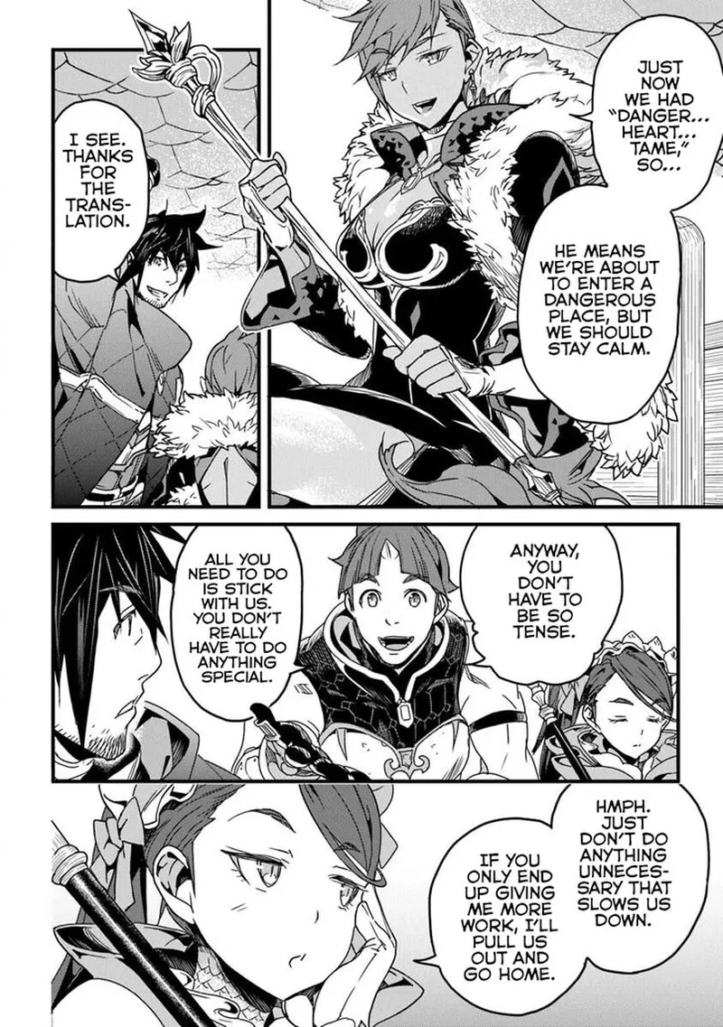 Yakudatazu Skill ni Jinsei o Sosogikomi 25-nen, Imasara Saikyou no Boukentan Midori Kashi no Akira Chapter 53.1 page 2