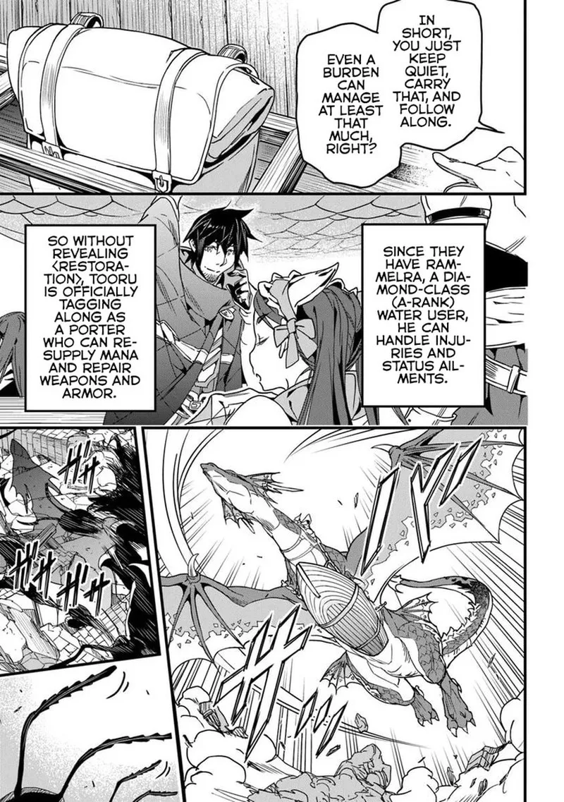 Yakudatazu Skill ni Jinsei o Sosogikomi 25-nen, Imasara Saikyou no Boukentan Midori Kashi no Akira Chapter 53.1 page 3