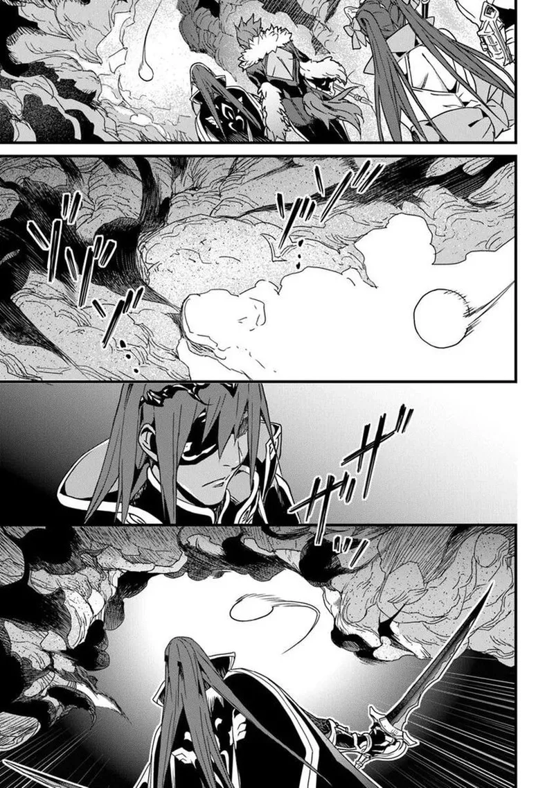 Yakudatazu Skill ni Jinsei o Sosogikomi 25-nen, Imasara Saikyou no Boukentan Midori Kashi no Akira Chapter 53.2 page 9