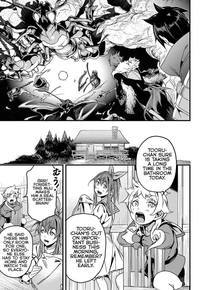Yakudatazu Skill ni Jinsei o Sosogikomi 25-nen, Imasara Saikyou no Boukentan Midori Kashi no Akira Chapter 53.2 page 17