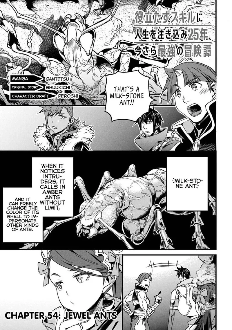 Yakudatazu Skill ni Jinsei o Sosogikomi 25-nen, Imasara Saikyou no Boukentan Midori Kashi no Akira Chapter 54.1 page 1